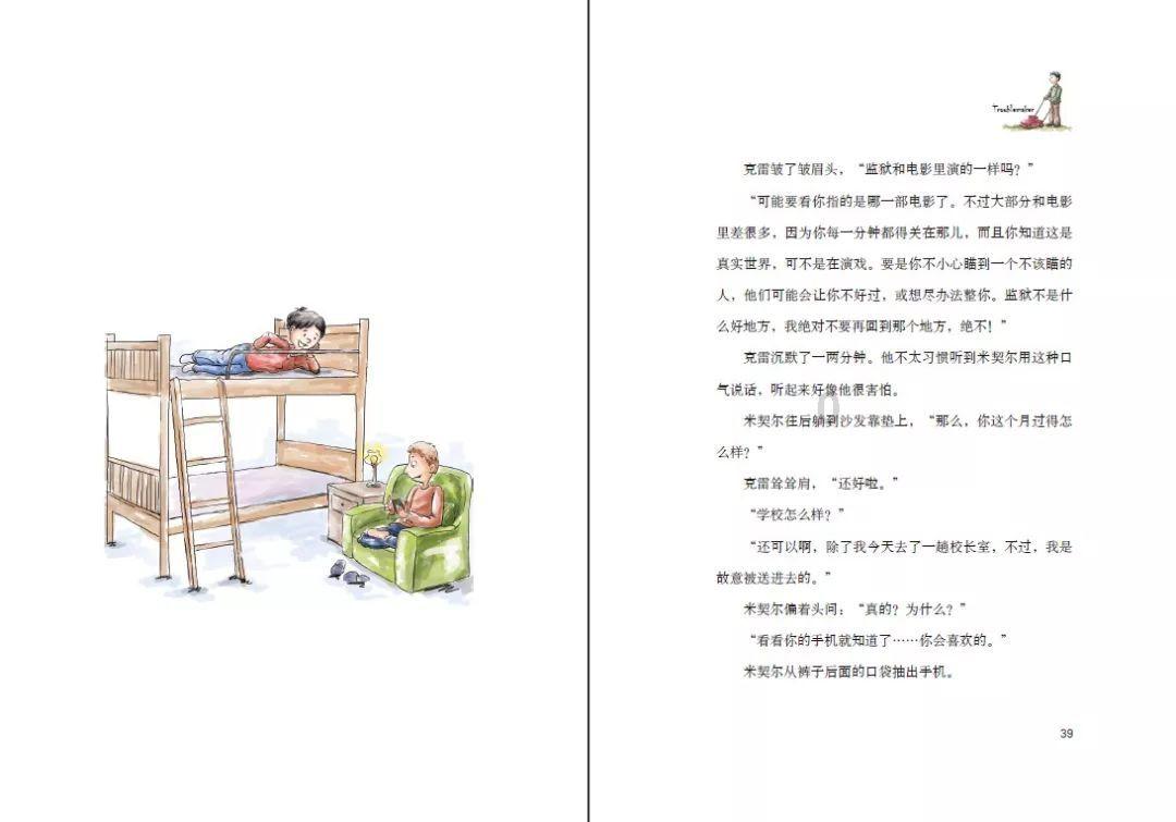 【漳路养护】龙海分中心开展国道228线滨海风景道路工作调研