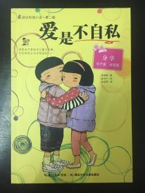 奇特的方块世界