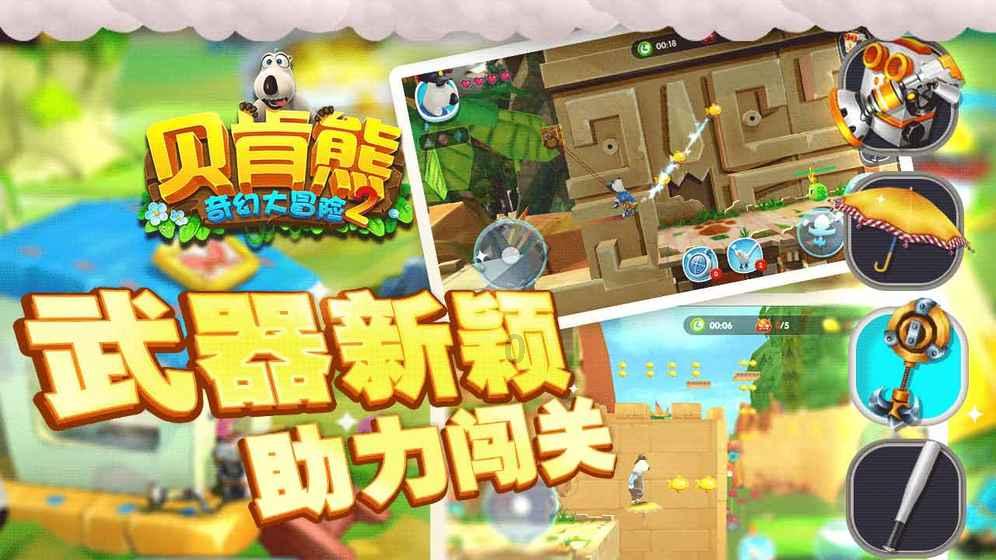 缤纷水果茶无敌版