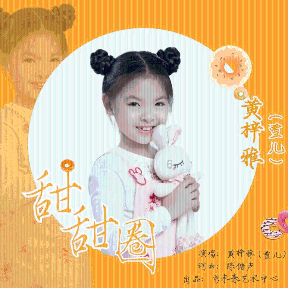 娱乐圈有哪些模范夫妻？游戏画面