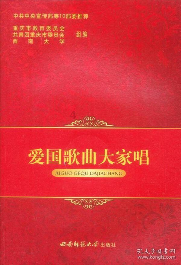 上学迟到